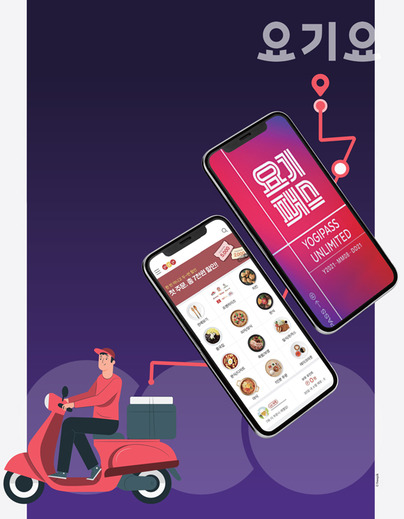 221011_요기요 1.  할인형 구독서비스 ‘요기패스’  by Peter