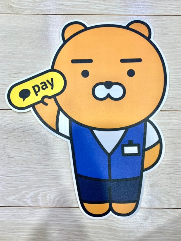 230810_ 카카오페이, 결제를 넘어서 금융플랫폼으로 거듭나야 할 것 by Peter