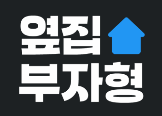 한국 스테이블 코인구조 및 정책방향성, 시사점 by Danny 250611