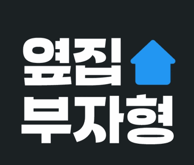 [옆집뉴스형] 스페이스X 상장 스케줄과 우주항공 산업에의 영향