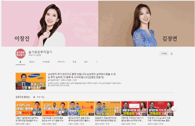 [매경TV] 사람인 • 알바몬 보다 MZ 주식은 ‘원티드랩’ [엄브렐라 리서치 윤주호 대표]